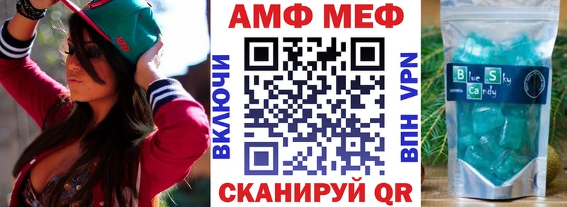 Амфетамин 97%  omg сайт  Дербент 