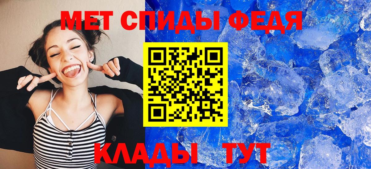 АМФ Premium  Вход с VPN  Amphetamine  Дербент 