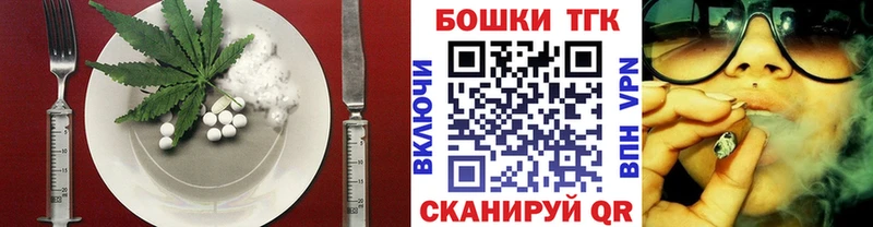 mega tor  Дербент  Cannafood конопля 