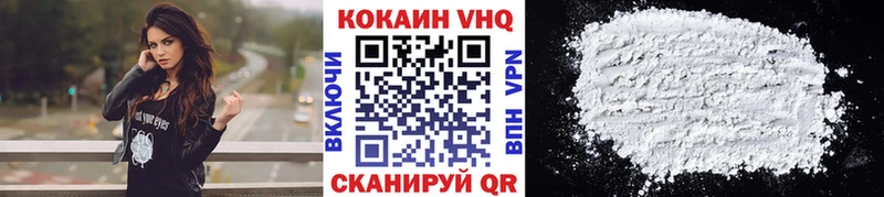 COCAIN Боливия  площадка формула  Дербент 