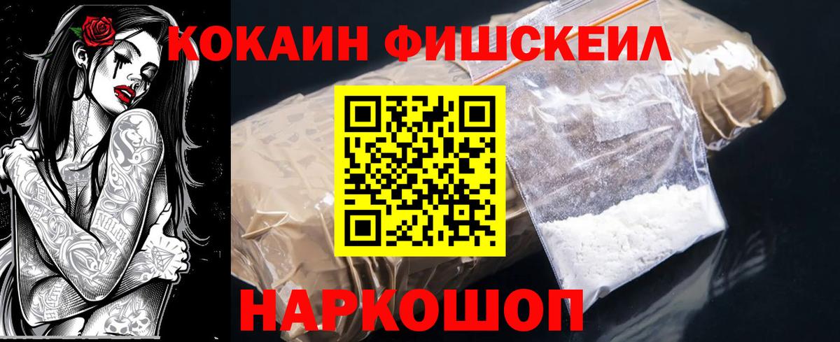 Cocaine Перу  Вход с VPN  Дербент  Кокаин Перу 