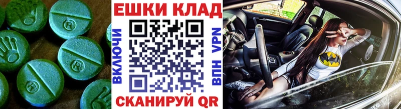 где купить наркотик  mega ССЫЛКА  ЭКСТАЗИ диски  Дербент 
