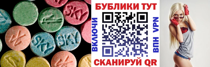 ЭКСТАЗИ таблы Дербент