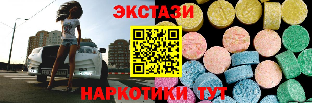 Дербент  ЭКСТАЗИ Philipp Plein  ЭКСТАЗИ  Вход с VPN  ЭКСТАЗИ XTC 