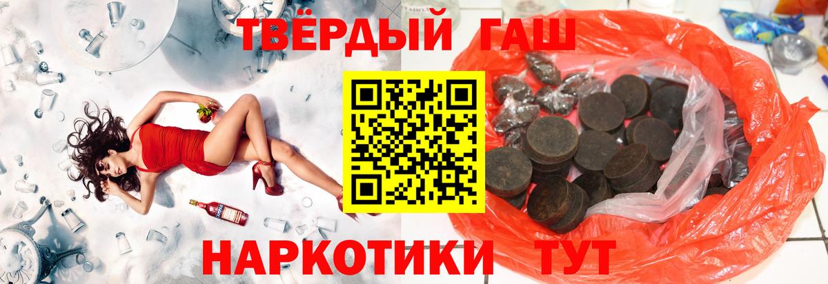Дербент  Гашиш индика сатива  Вход с VPN  ГАШ 40% ТГК 