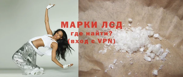 синтетический гашиш Абаза