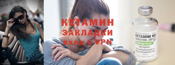 шишки Абинск