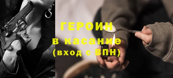 синтетический гашиш Абаза