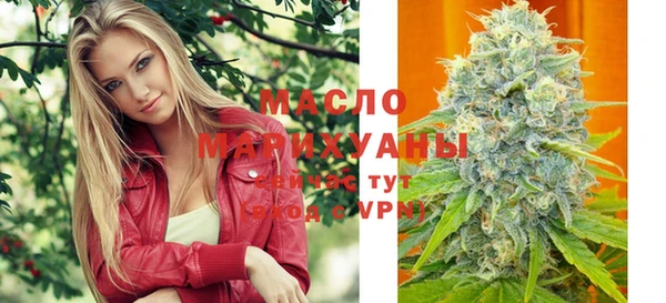 экстази Протвино