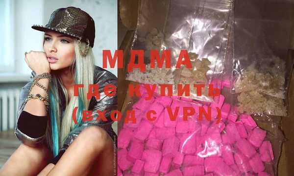 шишки Абинск