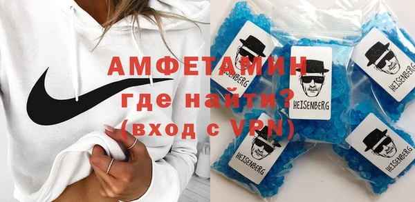 шишки Абинск