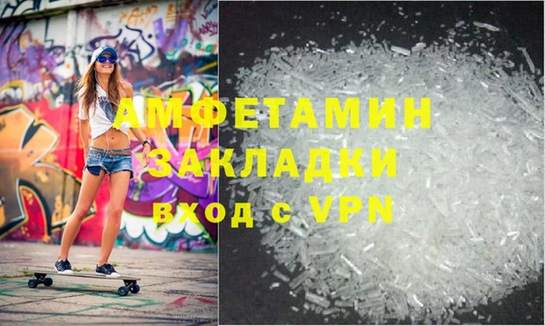 синтетический гашиш Абаза