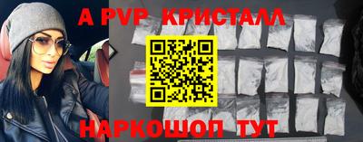 шишки Заводоуковск
