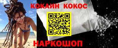кокаин колумбия Заволжье