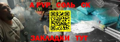 apvp Жуковский