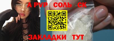 шишки Заводоуковск