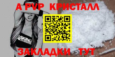 apvp Жуковский