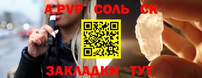 шишки Заводоуковск