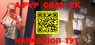 шишки Заводоуковск