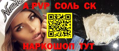кокаин колумбия Заволжье