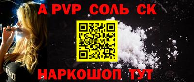 шишки Заводоуковск