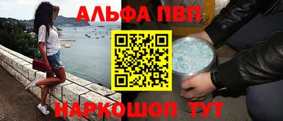 apvp Жуковский