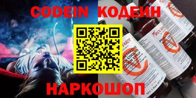 кокаин колумбия Заволжье