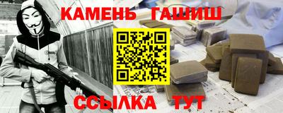 шишки Заводоуковск