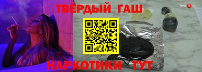 шишки Заводоуковск