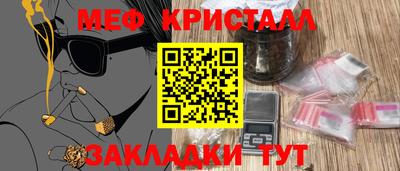 apvp Жуковский