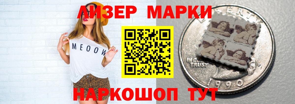ЛСД экстази кислота Дербент