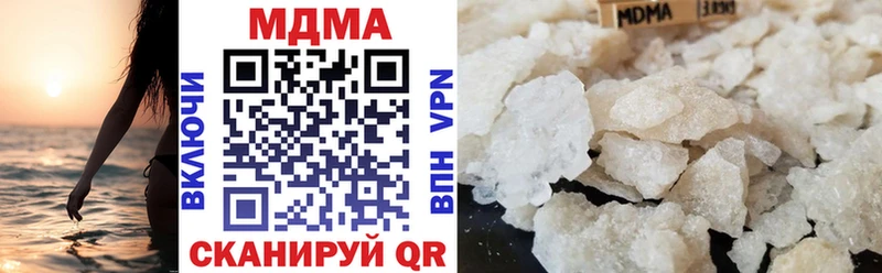 цена   Дербент  мега рабочий сайт  MDMA кристаллы 