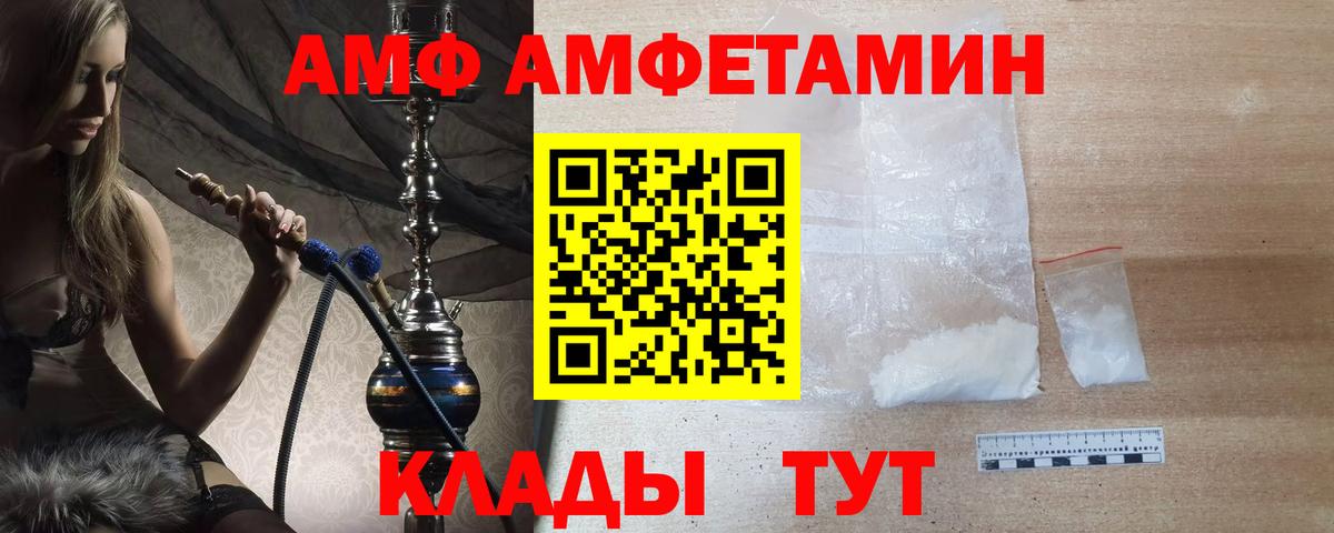 Дербент  Первитин витя  Вход с VPN  МЕТАМФЕТАМИН  Первитин витя 