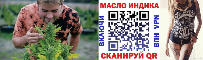 Дистиллят ТГК гашишное масло  mega рабочий сайт  Дербент 