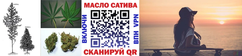 Дистиллят ТГК THC oil Дербент