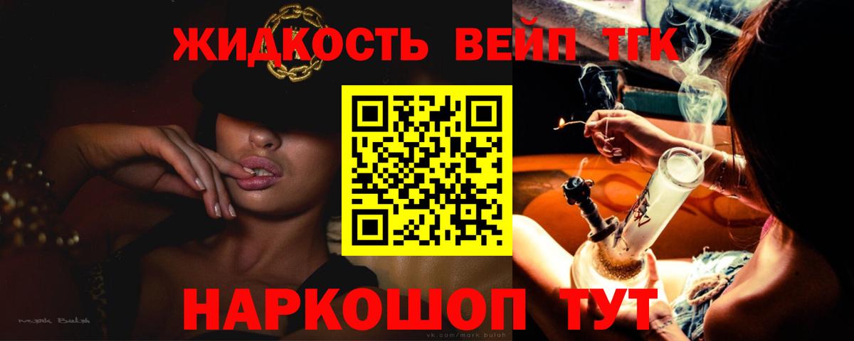 Дербент  Дистиллят ТГК концентрат  Вход с VPN 