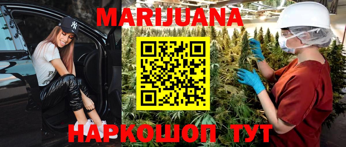 Дербент  Бошки Шишки OG Kush  Вход с VPN  Бошки марихуана VHQ  Бошки Шишки план  Марихуана MAZAR 
